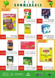 Istanbul Supermarket catalogue week 23 Page 2