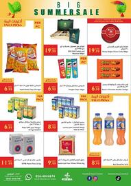 Istanbul Supermarket catalogue week 23 Page 4