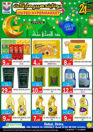 United Hypermarket catalogue Page 10