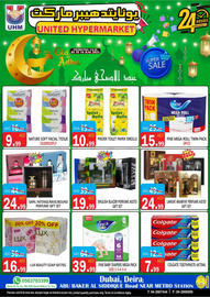 United Hypermarket catalogue Page 15