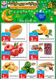 United Hypermarket catalogue Page 2