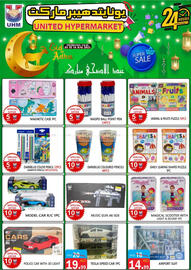 United Hypermarket catalogue Page 20
