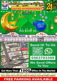 United Hypermarket catalogue Page 22