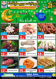 United Hypermarket catalogue Page 3