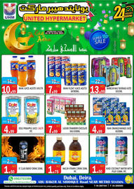 United Hypermarket catalogue Page 7