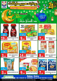 United Hypermarket catalogue Page 8