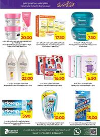 Megamart catalogue week 23 Page 33