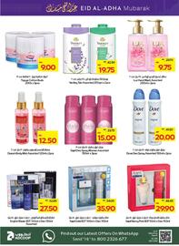 Megamart catalogue week 23 Page 34