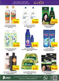Megamart catalogue week 23 Page 35