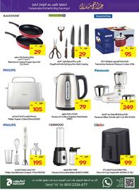 Megamart catalogue week 23 Page 37