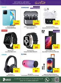 Megamart catalogue week 23 Page 39