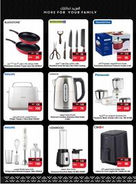 Spar catalogue week 23 Page 37