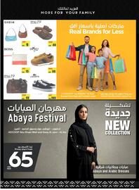 Spar catalogue week 23 Page 38