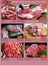 Spar catalogue week 23 Page 5