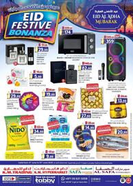 KM Trading catalogue Page 1