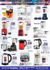 KM Trading catalogue Page 11