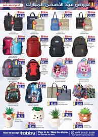 KM Trading catalogue Page 15