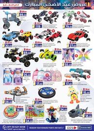 KM Trading catalogue Page 17
