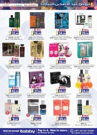 KM Trading catalogue Page 23