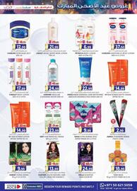 KM Trading catalogue Page 25