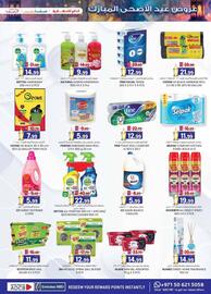 KM Trading catalogue Page 29