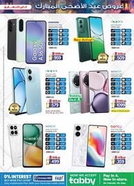 KM Trading catalogue Page 3