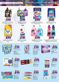 KM Trading catalogue Page 31
