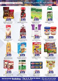 KM Trading catalogue Page 35