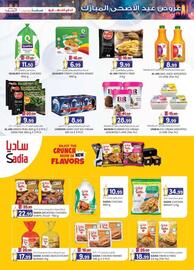 KM Trading catalogue Page 37