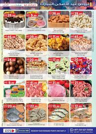 KM Trading catalogue Page 41