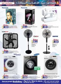 KM Trading catalogue Page 7