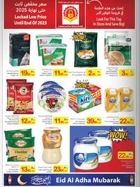 Ajman Market catalogue Page 12