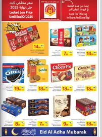 Ajman Market catalogue Page 17