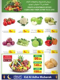 Ajman Market catalogue Page 2