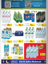 Ajman Market catalogue Page 20