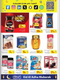 Ajman Market catalogue Page 23