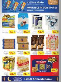 Ajman Market catalogue Page 24