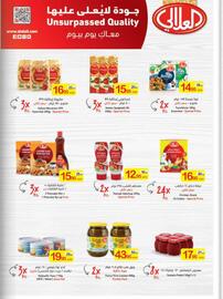Ajman Market catalogue Page 27