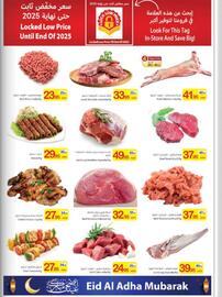 Ajman Market catalogue Page 3