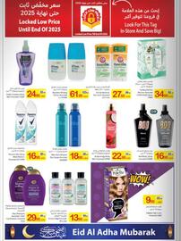 Ajman Market catalogue Page 34