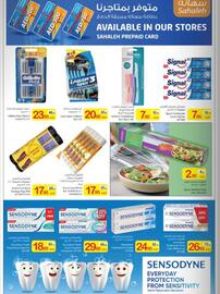 Ajman Market catalogue Page 36