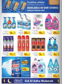 Ajman Market catalogue Page 38