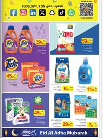 Ajman Market catalogue Page 39