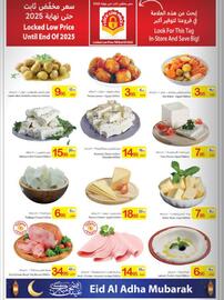Ajman Market catalogue Page 4