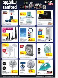 Ajman Market catalogue Page 41