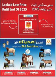 Ajman Market catalogue Page 48