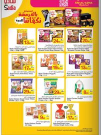 Ajman Market catalogue Page 6