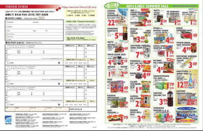 Nijiya Market Weekly Ad week 23 Page 2