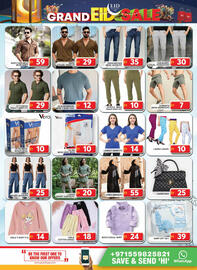 Grand Hyper Market catalogue Page 12