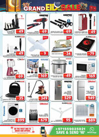 Grand Hyper Market catalogue Page 17